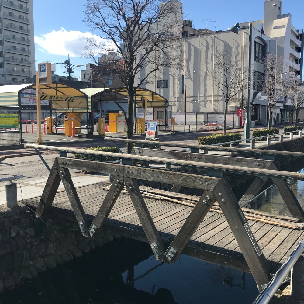 星川の橋その6 星川の橋その6