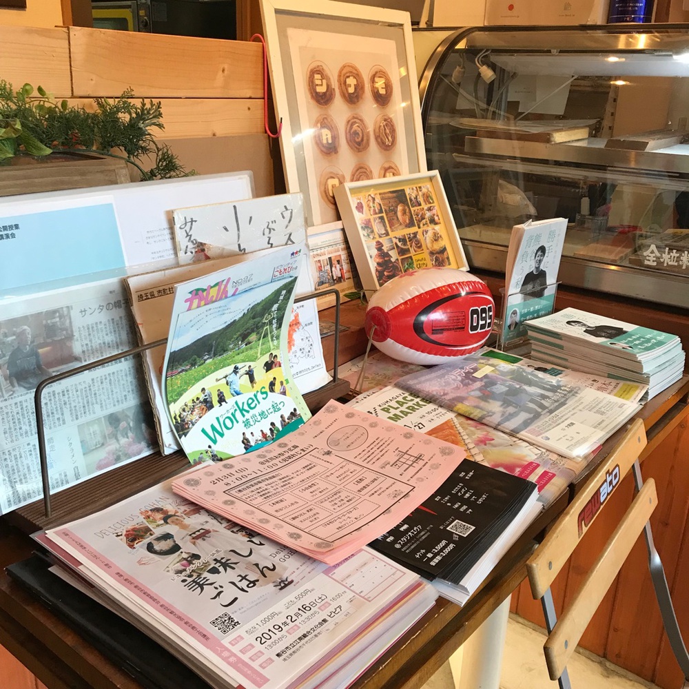 情報発信ベース 情報発信ベース