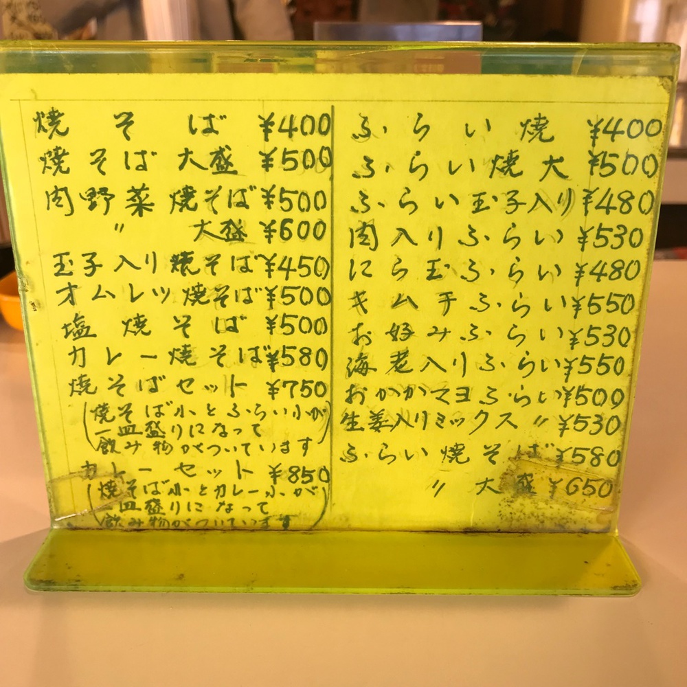 メニュー メニュー