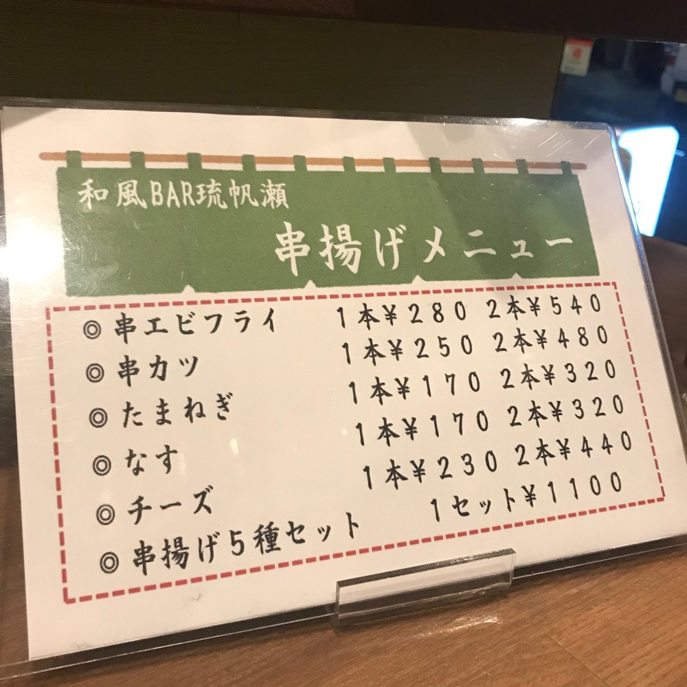 メニュー メニュー