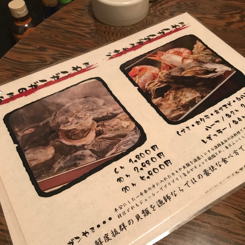 居酒屋メニュー 居酒屋メニュー