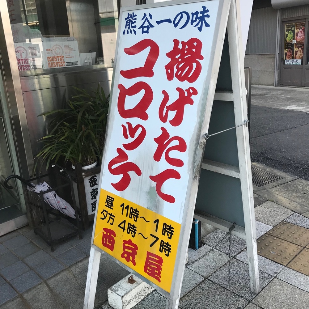 看板 看板