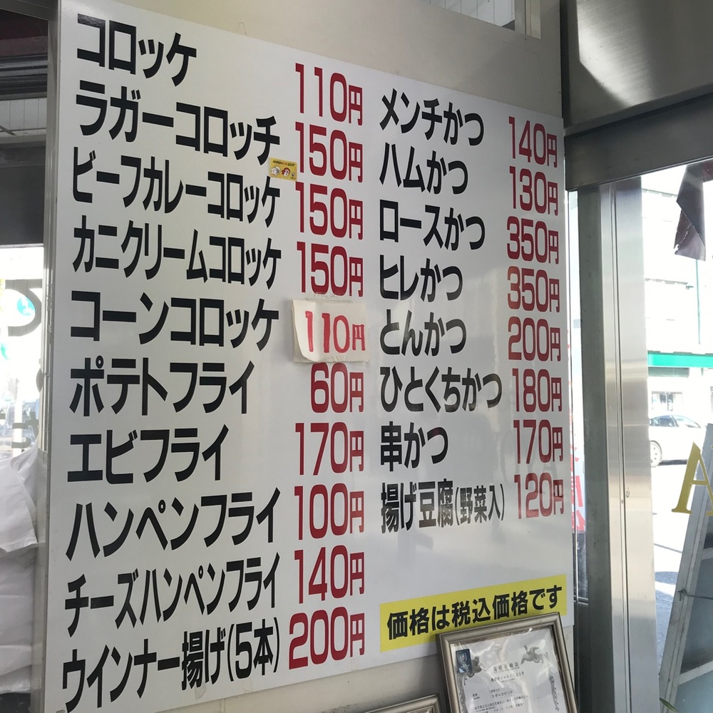 メニュー メニュー