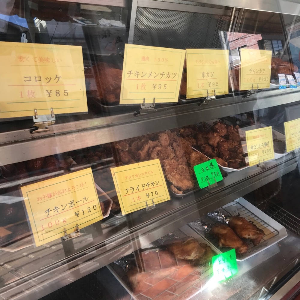 お惣菜たち お惣菜たち