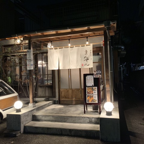 野菜巻き串 まんてん