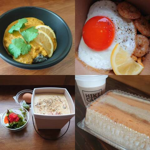 HIKI CAFE(テイクアウトのみの営業です)